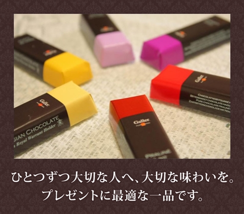 バレンタインデーチョコは何が良い?