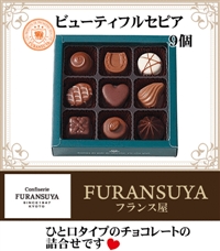 友達チョコ フランス屋