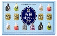 友達チョコ ハマダ