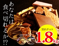 �o�����^�C���f�[�`���`���R�@�I�ׂ銄��`���R���K�~�b�N�X 10��1.8kg